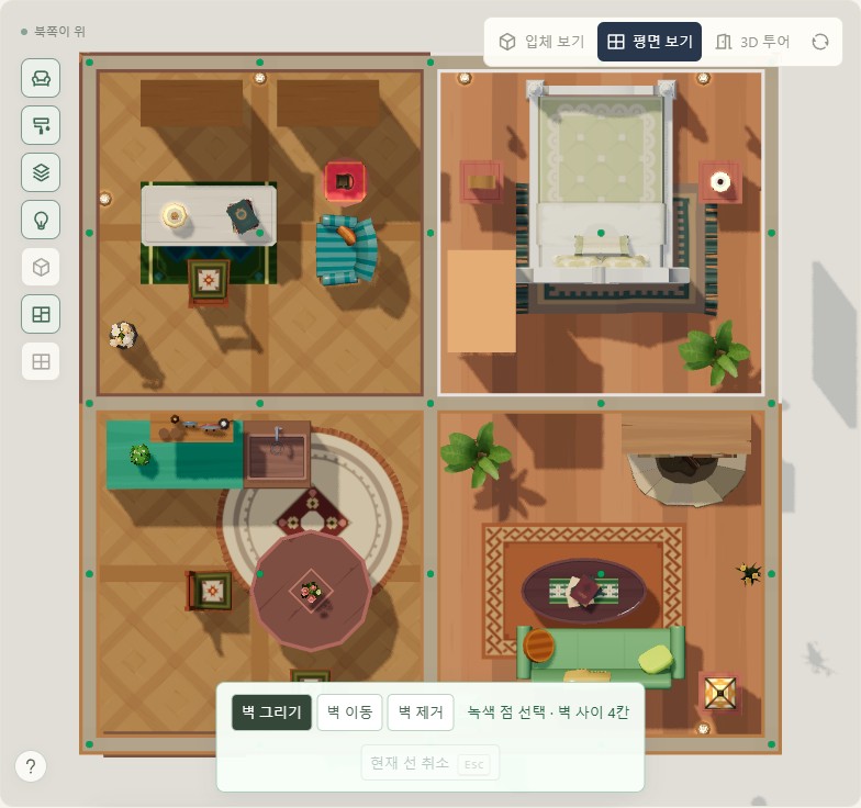 벽 편집 도구와 배치 기준점